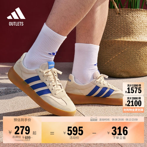 果冻T头鞋阿迪达斯板鞋德训鞋