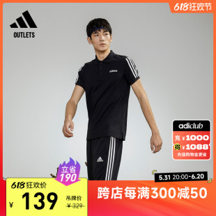 POLO衫 休闲翻领短袖 男装 夏季 adidas阿迪达斯官方outlets轻运动