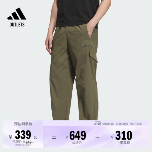 阿迪达斯男子运动裤adidas