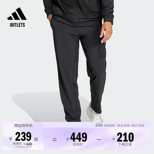 阿迪达斯男子运动裤adidas