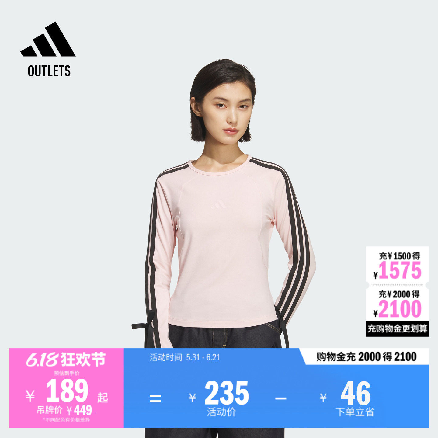 金晨同款休闲长袖T恤女装adidas阿迪达斯官方outlets轻运动KG3860