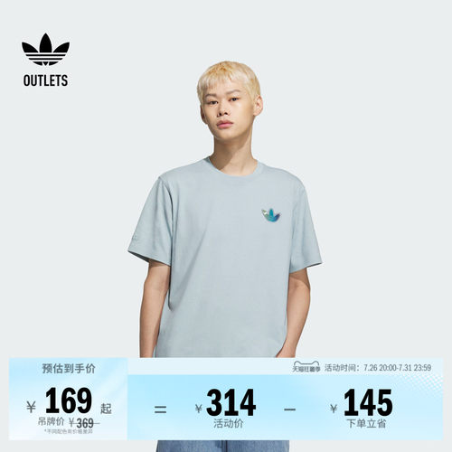 阿迪达斯三叶草男女纯棉短袖T恤