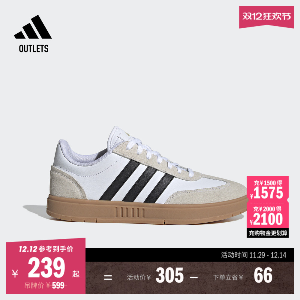 「T头鞋」GRADAS休闲低帮网球文化板鞋男女adidas阿迪达斯轻运动