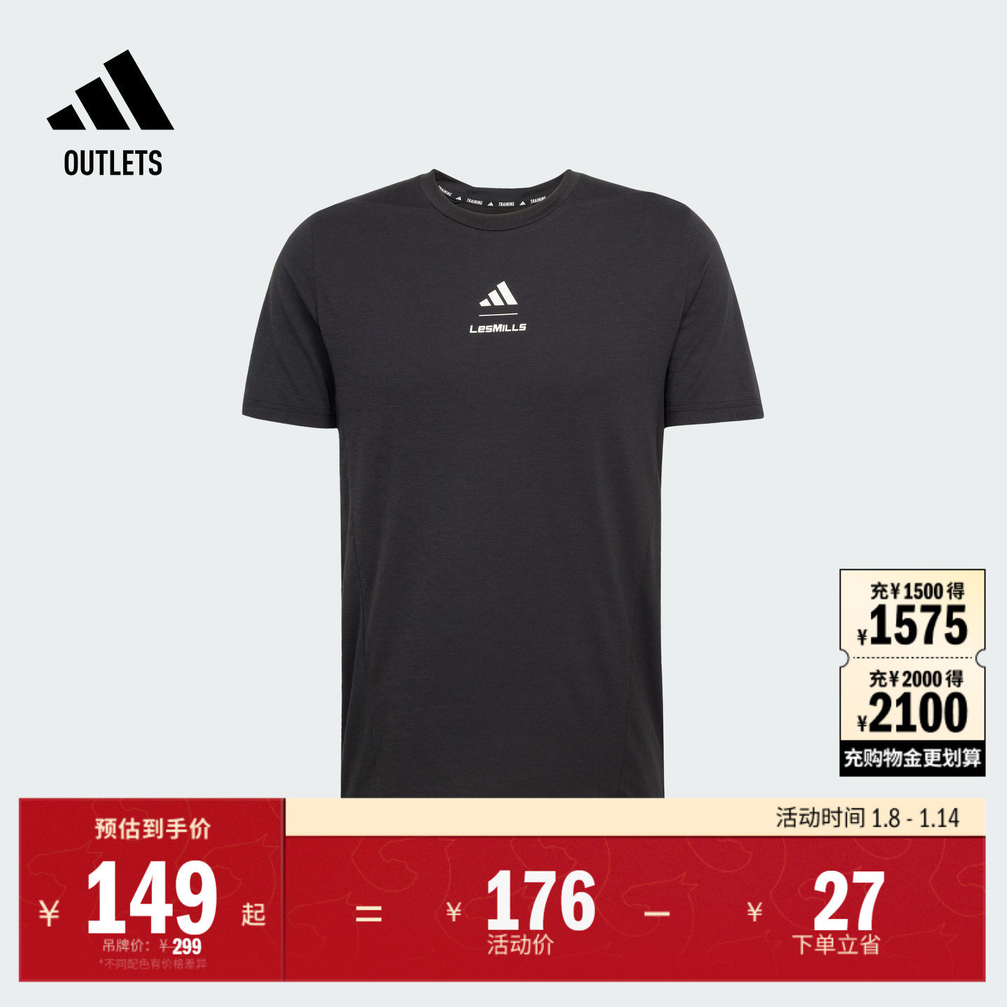 莱美联名速干运动健身圆领短袖T恤男装夏季adidas阿迪达斯