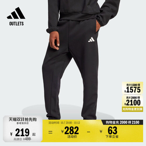 阿迪达斯男子运动裤adidas