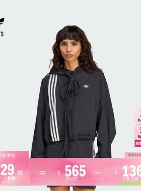 运动连帽夹克外套女装adidas阿迪达斯官方outlets三叶草JX2698