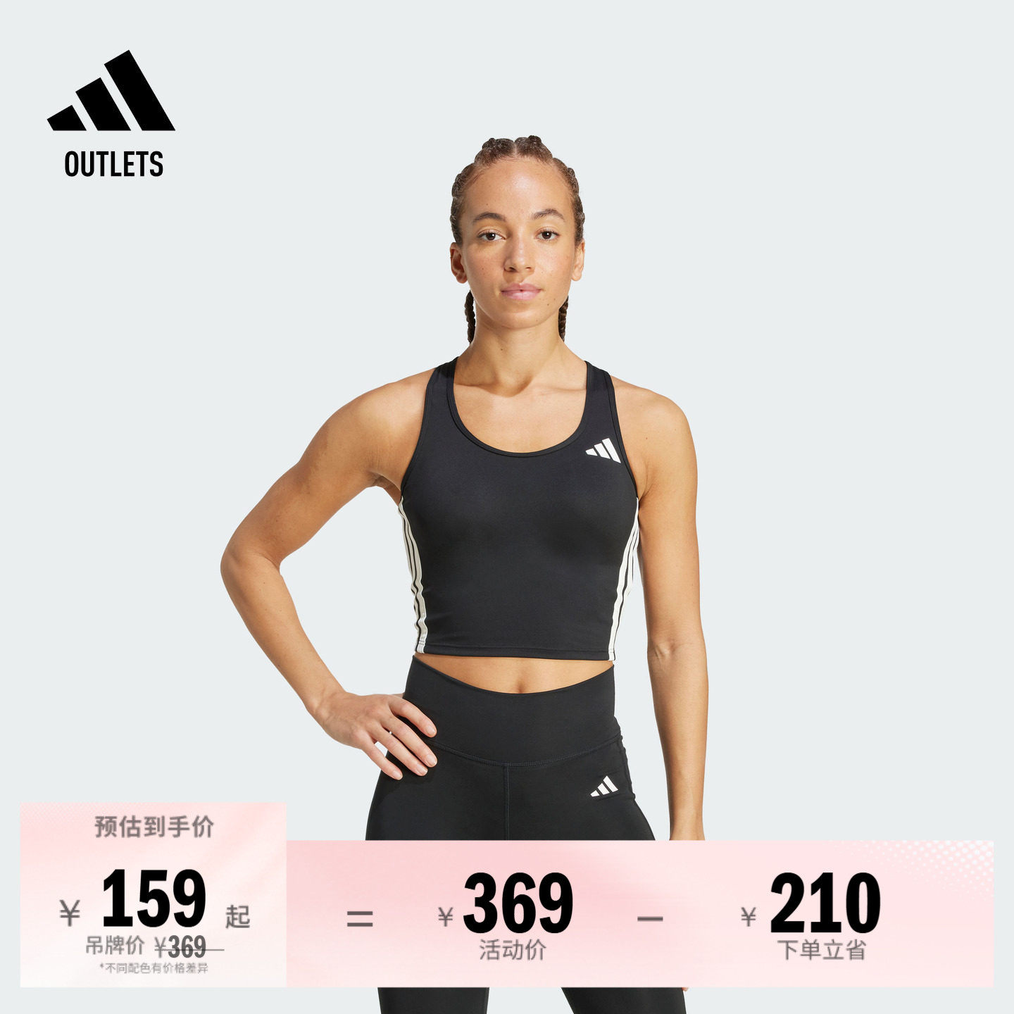 速干低强度瑜伽普拉提训练运动健身紧身背心内衣女adidas阿迪达斯