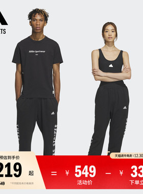 休闲舒适束脚运动裤男女adidas阿迪达斯官方outlets轻运动JM9112
