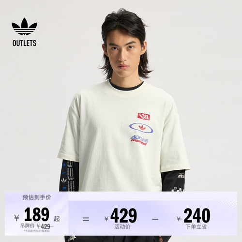 阿迪达斯三叶草男子短袖T恤