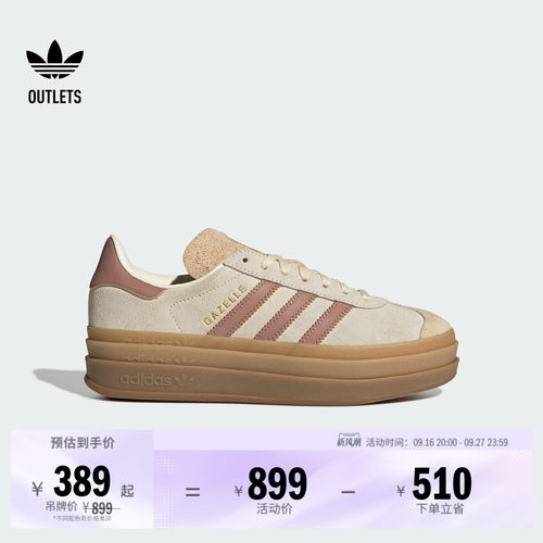 阿迪达斯三叶草厚底增高T头鞋