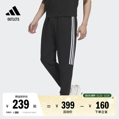 阿迪达斯男休闲锥形束脚九分裤