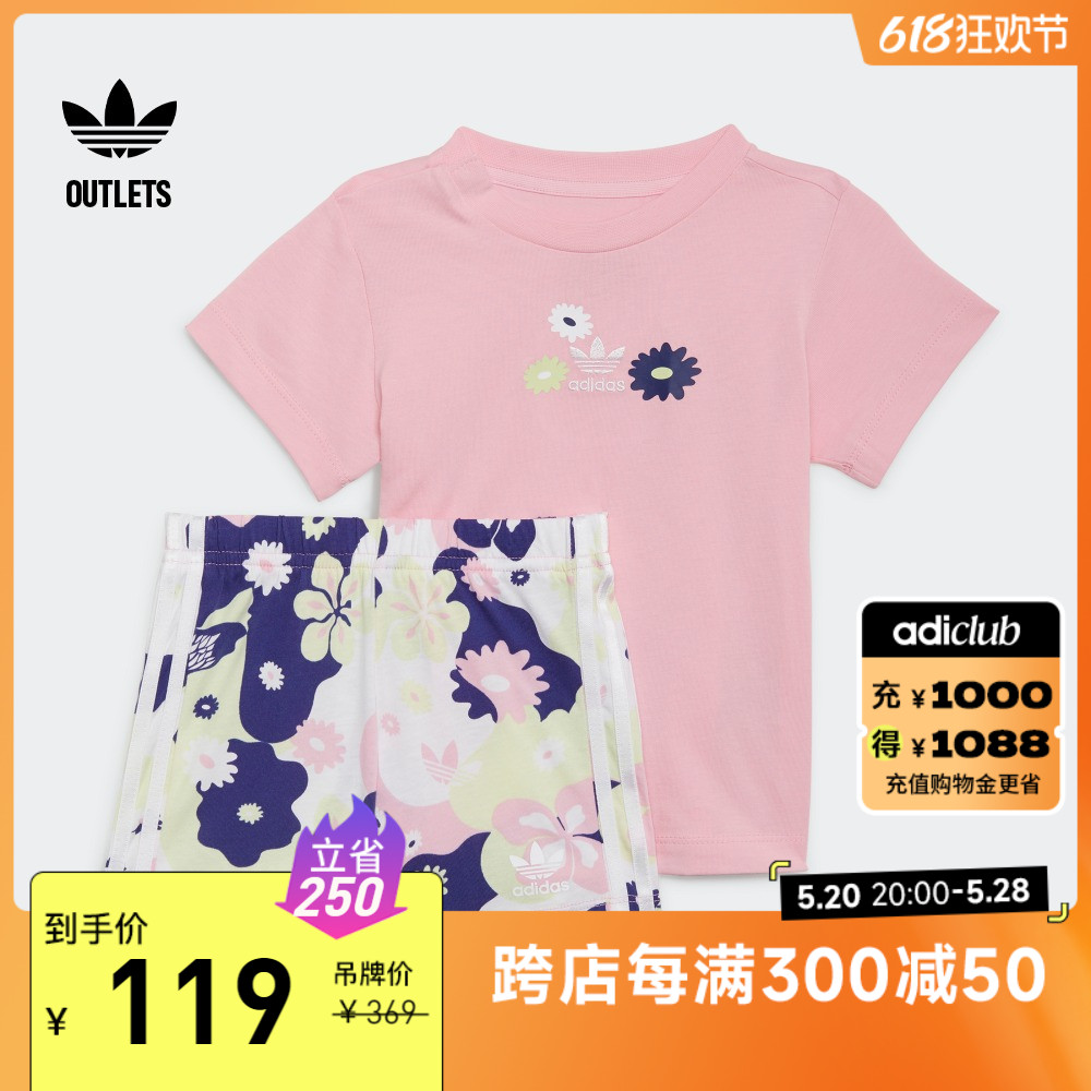 印花运动圆领短袖套装女婴童adidas阿迪达斯官方outlets三叶草