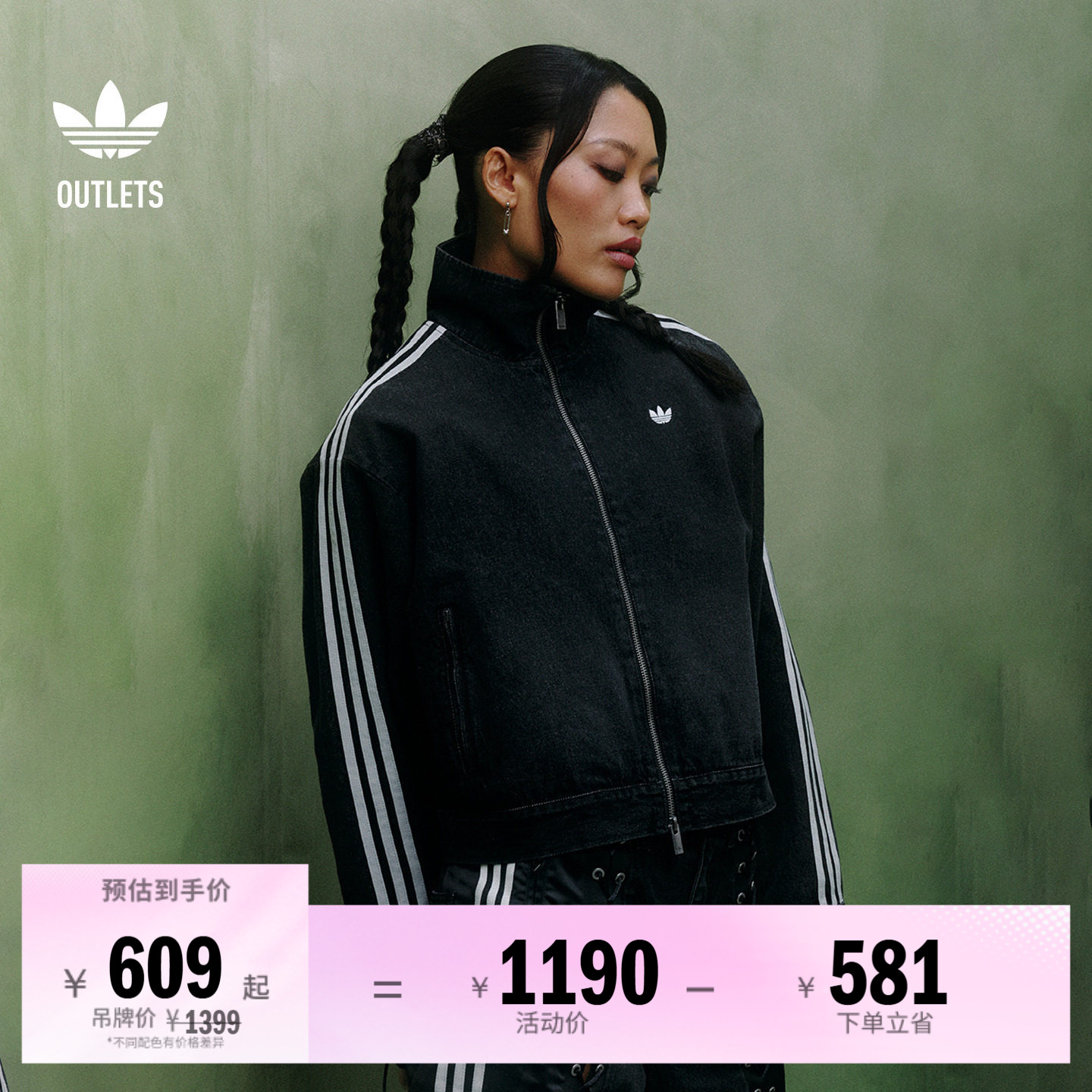 阿迪达斯三叶草女子夹克外套