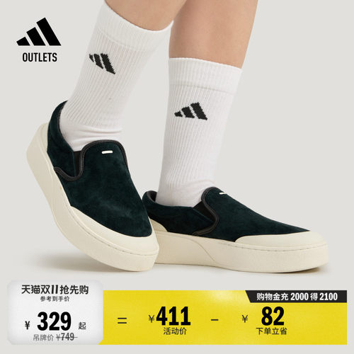 FOS先锋运动阿迪达斯男女板鞋