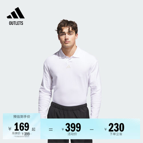 阿迪达斯高尔夫男子长袖POLO衫