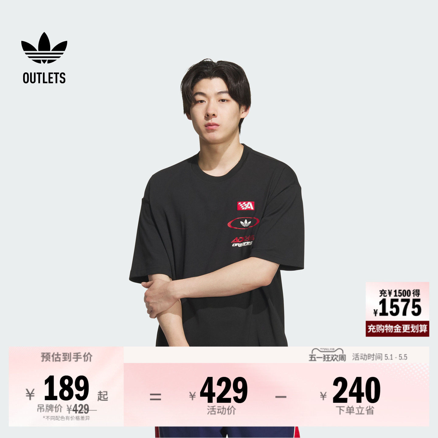 宽松休闲运动短袖T恤男装夏季adidas阿迪达斯官方outlets三叶草