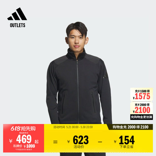 阿迪达斯男子夹克外套