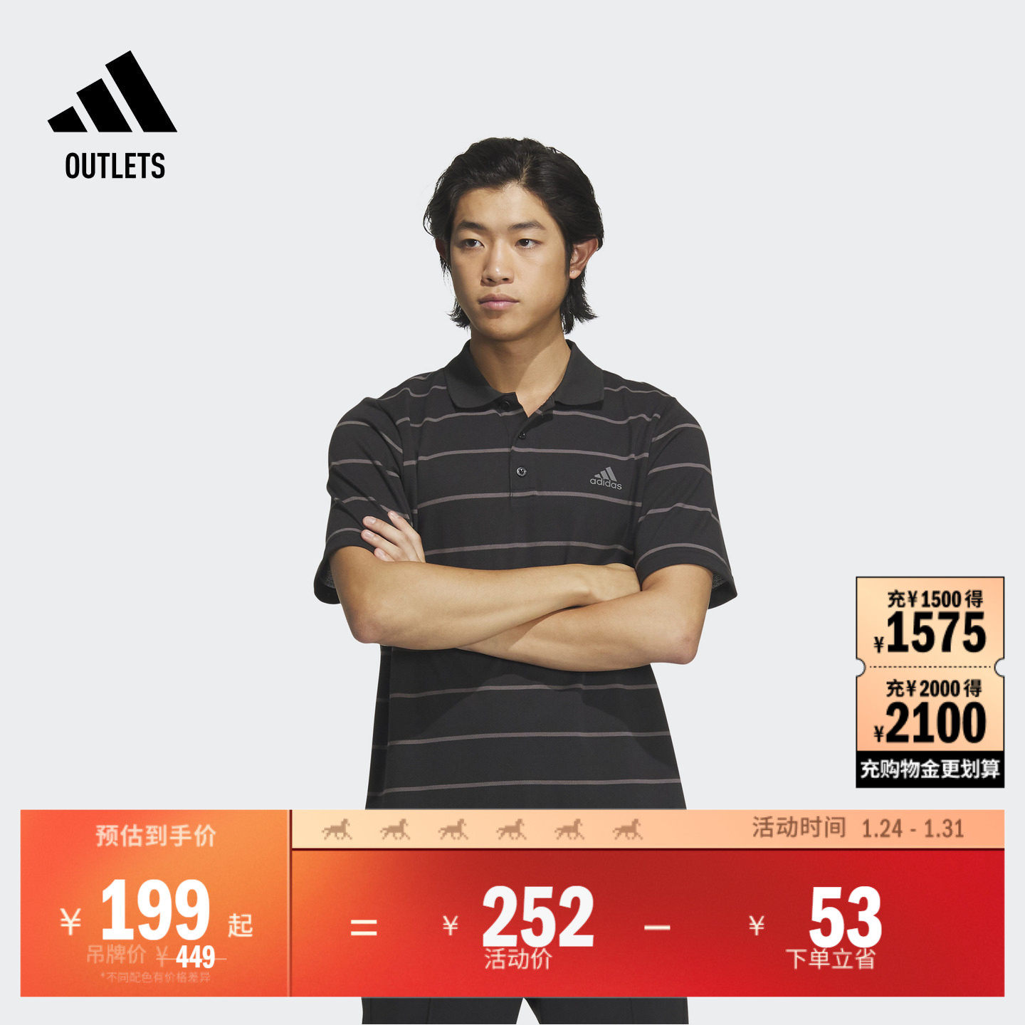 休闲运动短袖POLO衫男装夏季adidas阿迪达斯官方轻运动IT3920,运动服/休闲服装,运动POLO衫,淘宝优惠券,粉丝福利购,淘宝优惠卷