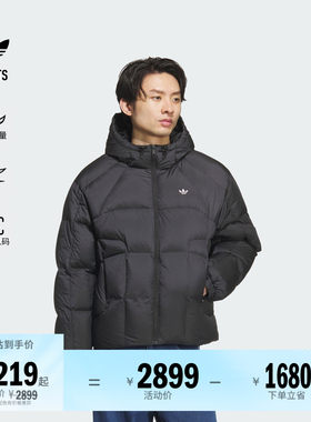阿迪达斯三叶草男子羽绒服