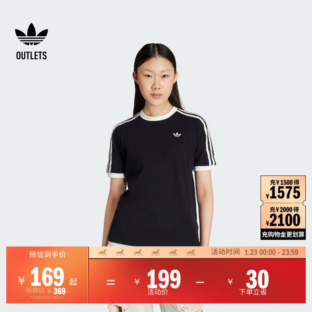 运动褶边三条纹上衣短袖T恤女装夏季adidas阿迪达斯outlets三叶草,运动服/休闲服装,运动T恤,淘宝优惠券,粉丝福利购,淘宝优惠卷