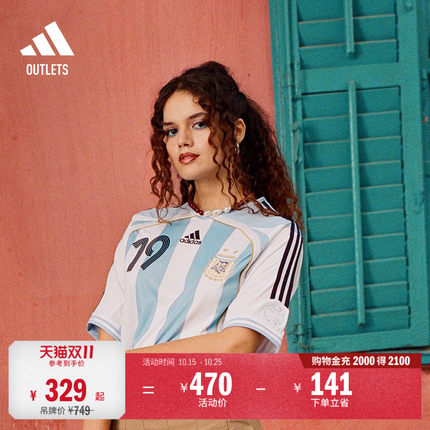 阿根廷队2006梅西版复古足球休闲文化短袖球衣男女adidas阿迪达斯