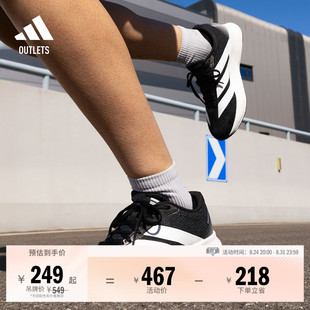 DURAMO RC2超轻缓震训练备赛网面体测跑步鞋男女adidas阿迪达斯