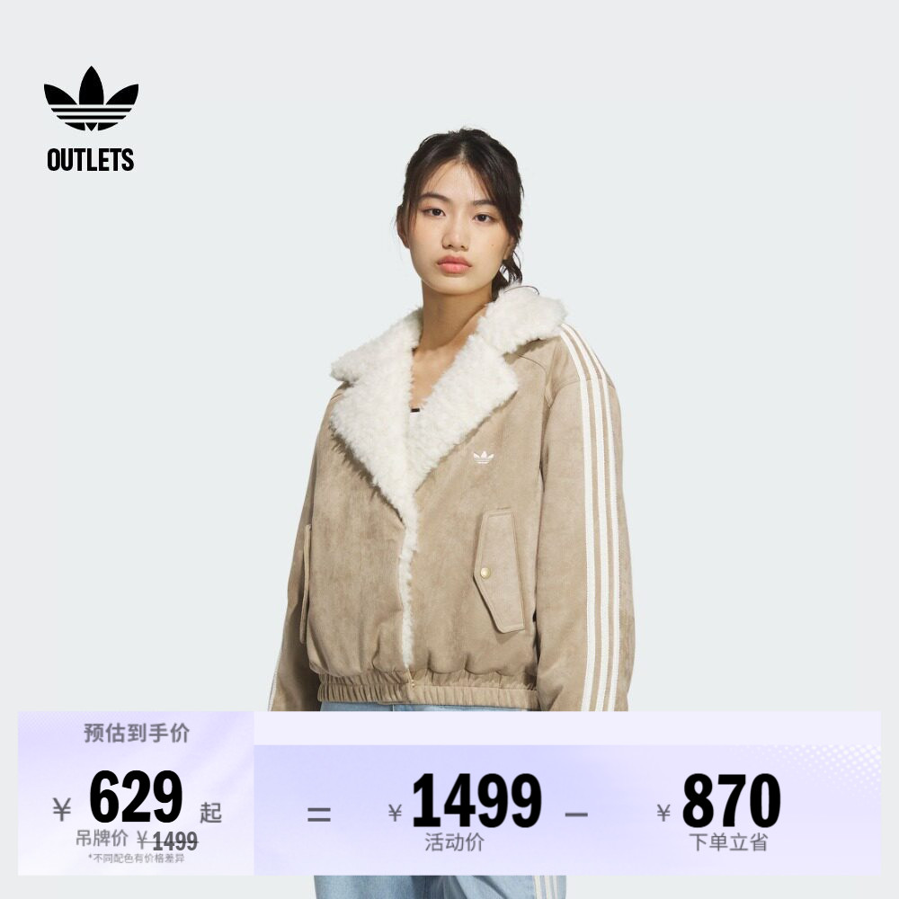 休闲复古宽松毛翻领保暖棉服女adidas阿迪达斯官方outlets三叶草