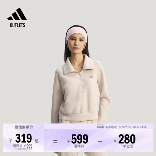 阿迪达斯女子卫衣adidas