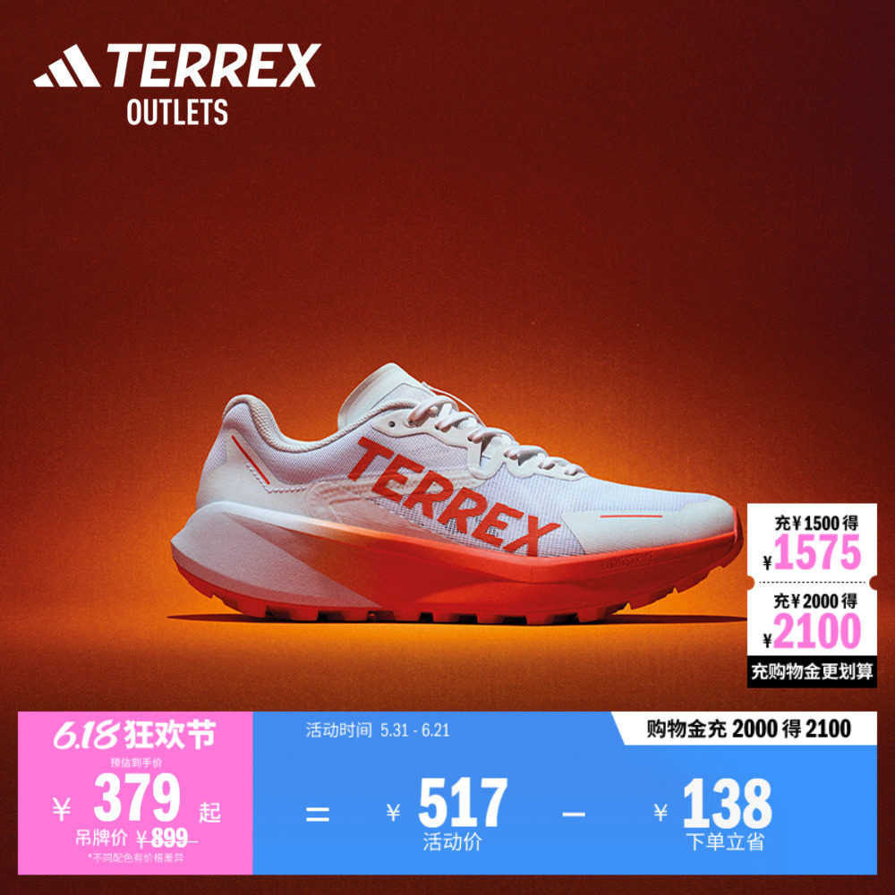 AGRAVIC 3户外越野跑鞋女子adidas阿迪达斯官方outlets TERREX