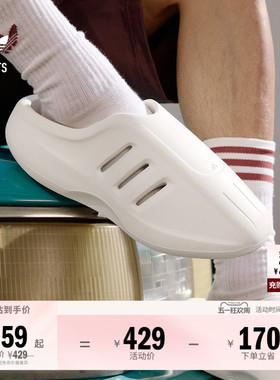 adiFOM IIInfinity Mule经典拖鞋穆勒鞋男女adidas阿迪达斯三叶草