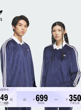 阿迪达斯三叶草男女长袖POLO衫