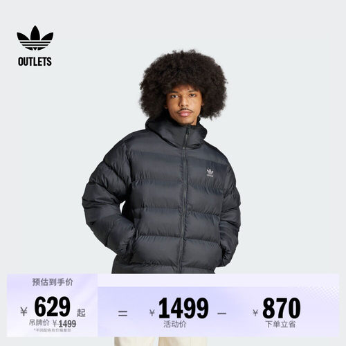 阿迪达斯三叶草男保暖棉服面包服