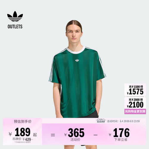 阿迪达斯三叶草男休闲短袖T恤