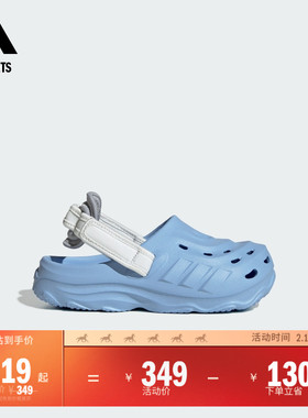 「洞洞鞋」MAXXCLOG可调节后跟带凉鞋男女小童夏季adidas阿迪达斯