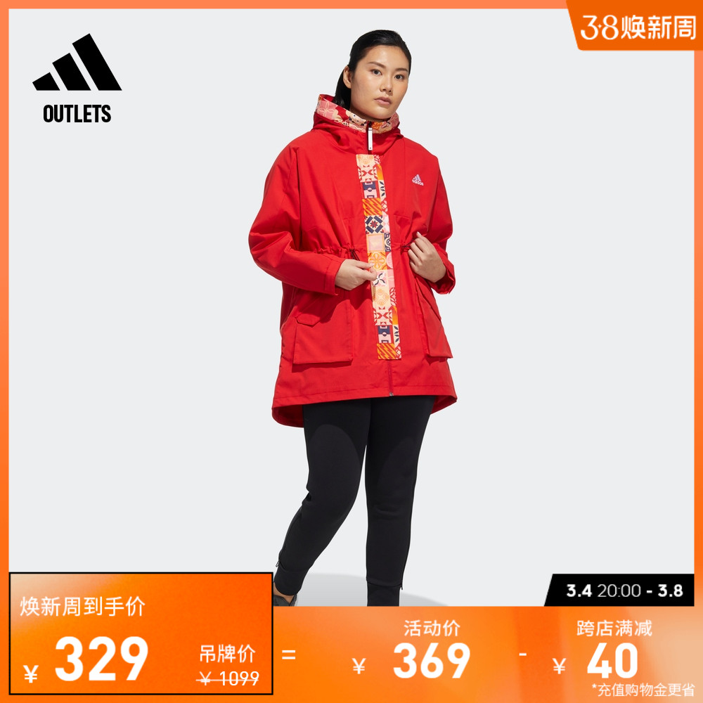 休闲中长款连帽夹克外套女装adidas阿迪达斯官方outlets轻运动