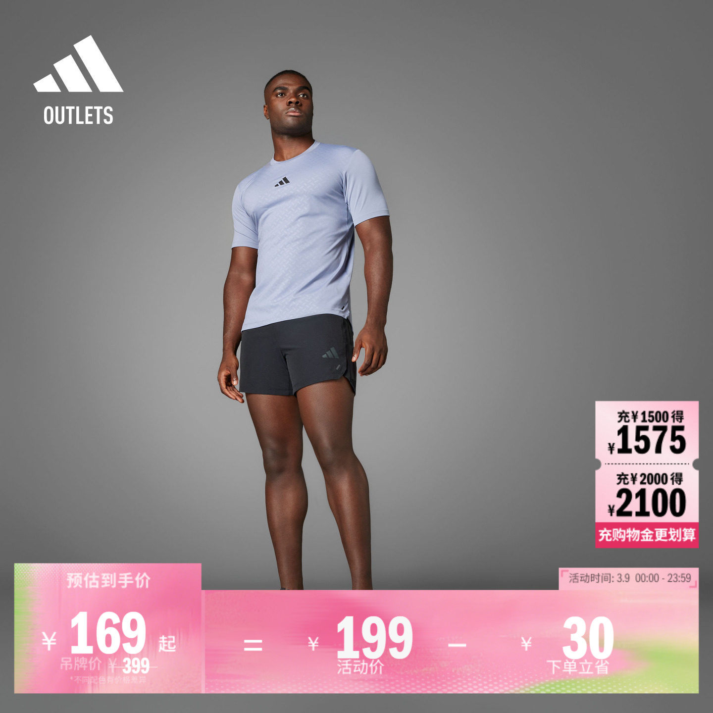 速干耐磨舒适运动健身梭织修身短裤男装adidas阿迪达斯