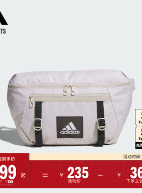 可调节运动腰包男女冬季adidas阿迪达斯官方outlets JJ3369