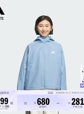 阿迪达斯女子连帽夹克外套