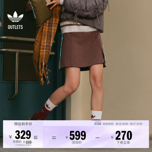 阿迪达斯三叶草女子短裙