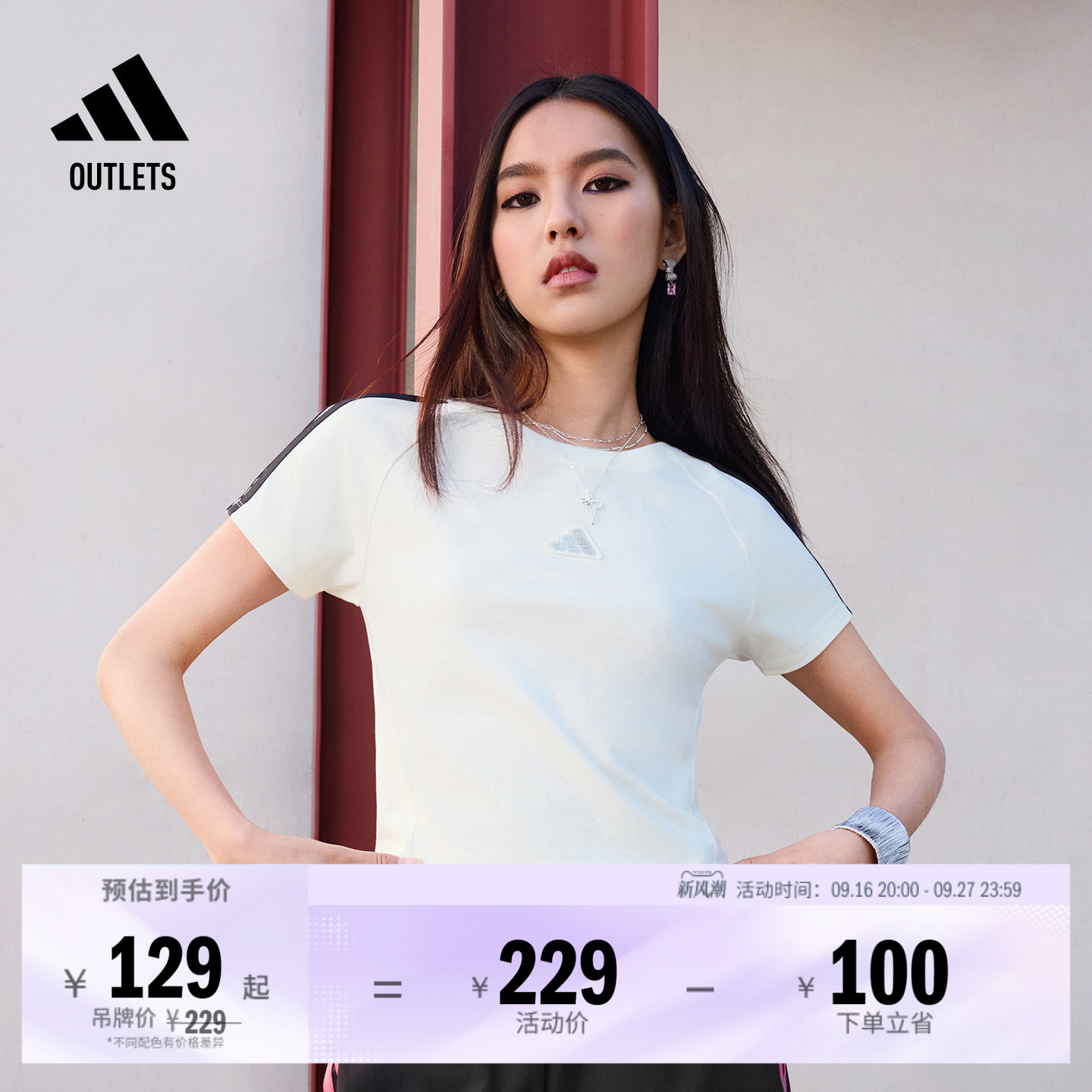 阿迪达斯女子短袖T恤adidas图片
