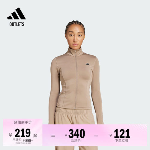 阿迪达斯女速干半高领夹克外套