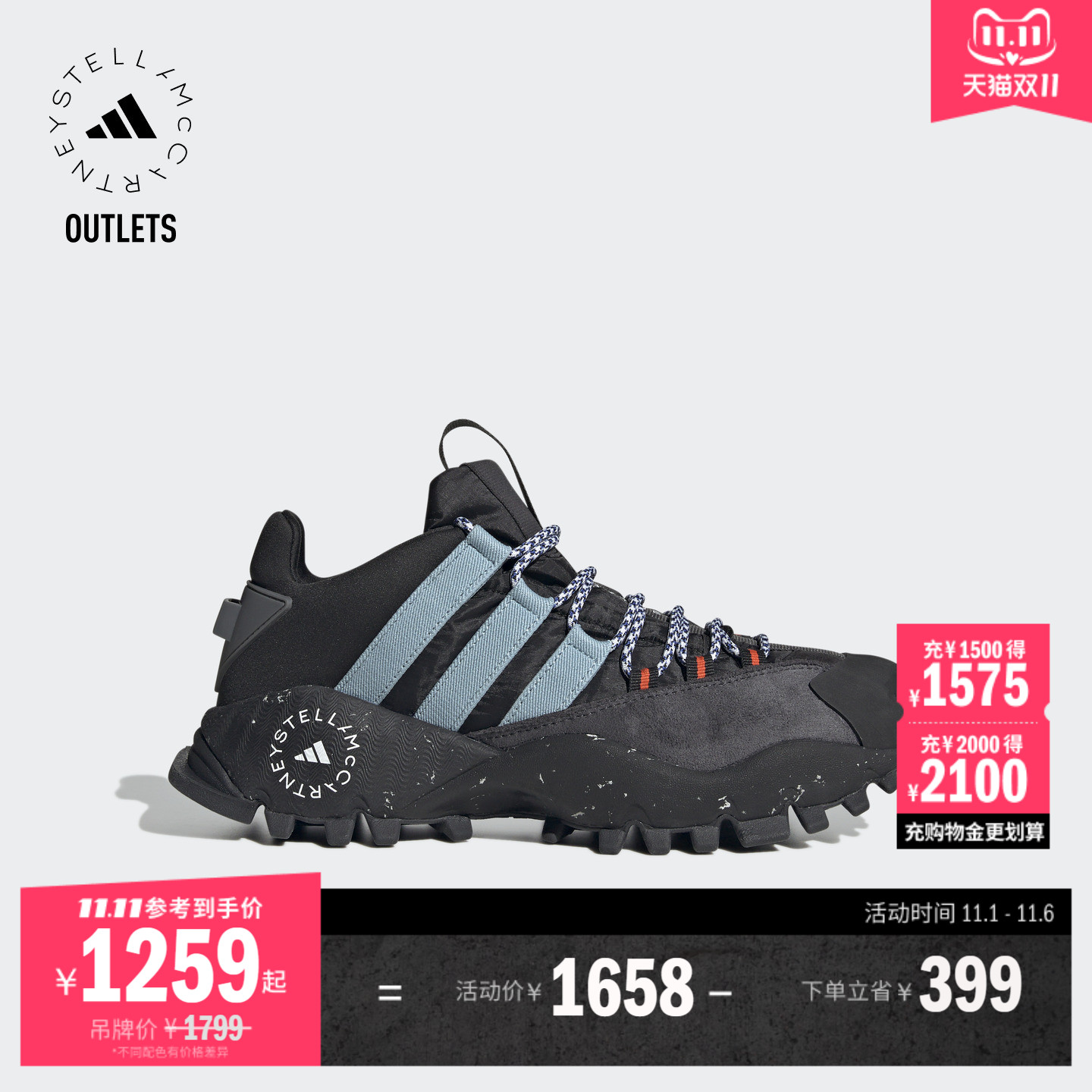 阿迪达斯StellaMc男女登山鞋
