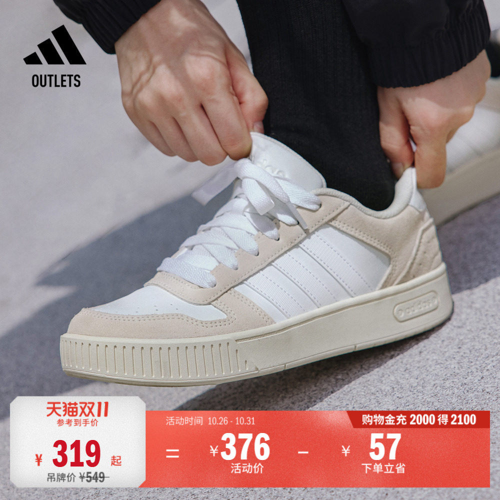 「小锯齿」D-PAD CLASSIC美高风篮球风板鞋男女adidas阿迪达斯