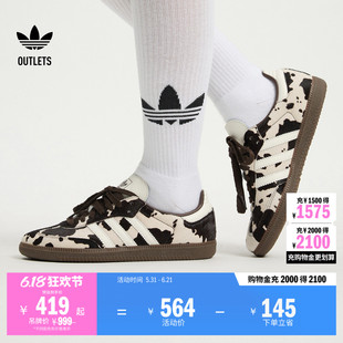 「T头鞋」SAMBA OG奶牛纹印花板鞋男女adidas阿迪达斯三叶草