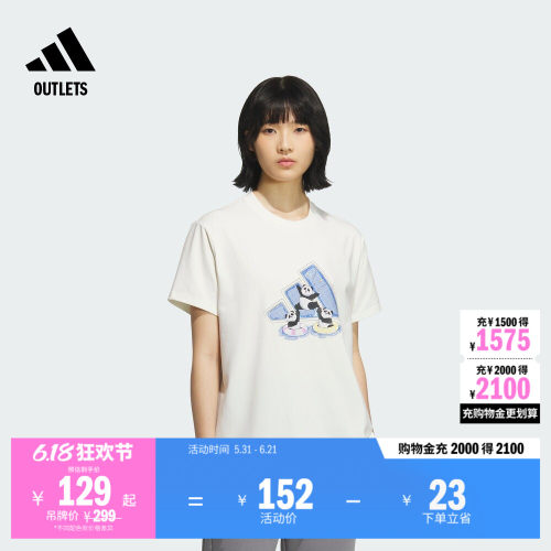 阿迪达斯女子短袖T恤adidas