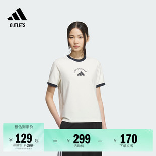 adidas阿迪达斯官方outlets轻运动 夏季 休闲运动上衣短袖 T恤女装