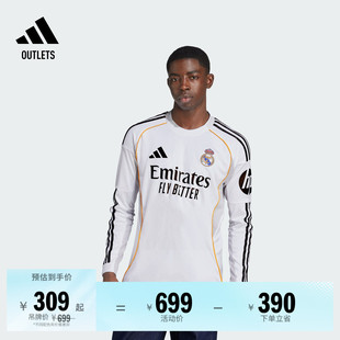 皇家马德里球迷版主场速干足球长袖球衣男装夏季adidas阿迪达斯