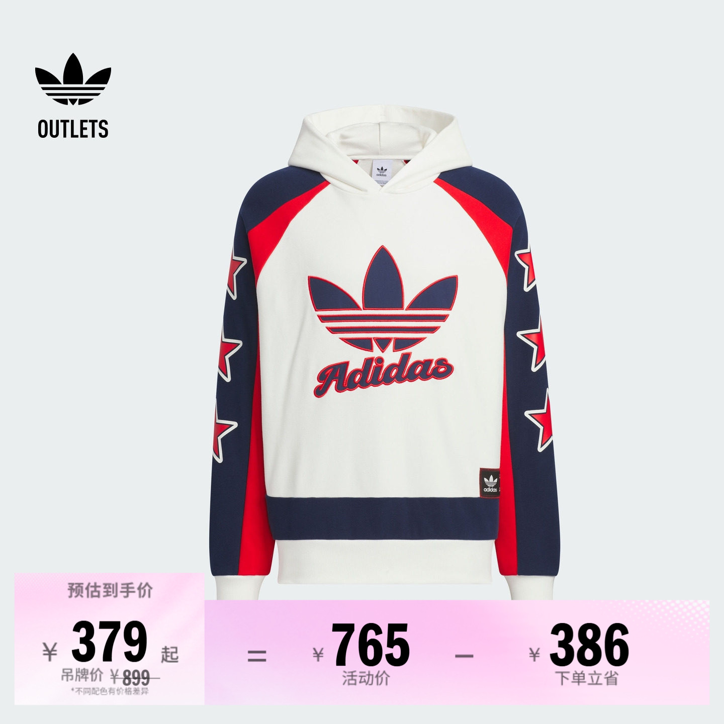 宽松运动连帽卫衣男女冬季adidas阿迪达斯三叶草JN0779