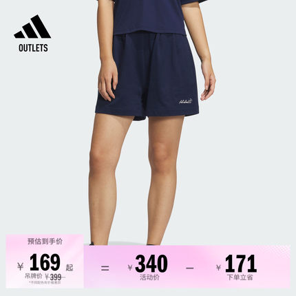 休闲舒适短裤女装夏季adidas阿迪达斯官方outlets轻运动JZ5847