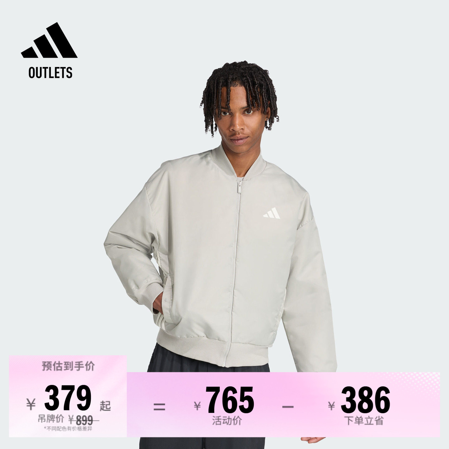 阿迪达斯男子棉服adidas
